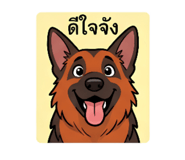 843554730