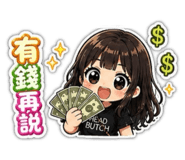 843554789