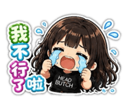 843554790