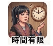 843556563