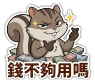843557486