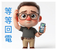 843557730