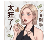 843558535