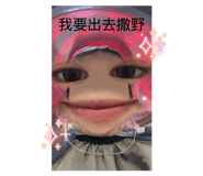 843559217