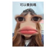 843559230