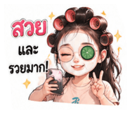 843559730