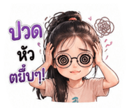 843559732