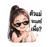 843559736