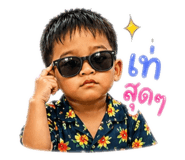 843560281