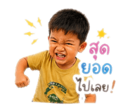 843560287