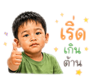 843560299