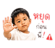843560302