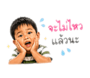843560306