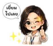 843560411