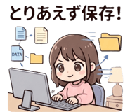 843560530
