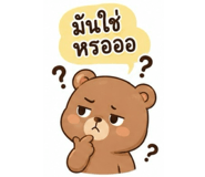 843561346