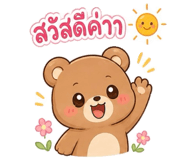 843561433
