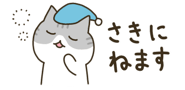 843561582