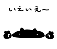 843562037