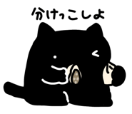 843562059
