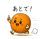 843562164