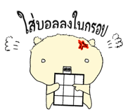 843562286