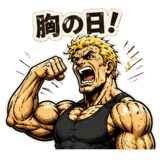 843562345