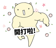 843562361