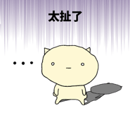 843562363
