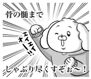 843562572