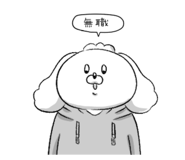 843562584