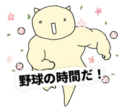 843562761
