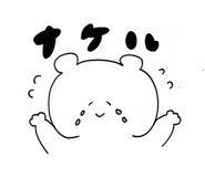 843562932