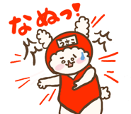 843563013