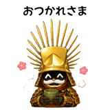 843563058