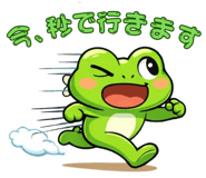843563244