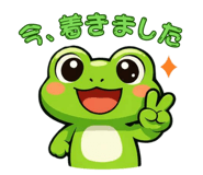 843563245