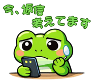 843563249