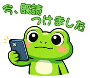 843563250