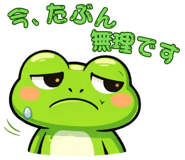 843563262