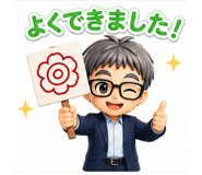 843563701