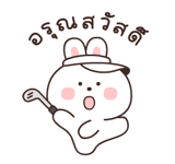 843563723