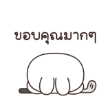 843563732