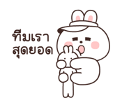 843563738