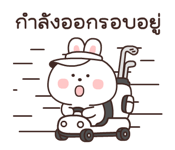 843563740