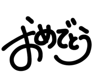 843564253