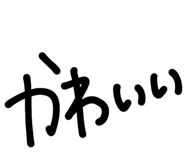 843564254