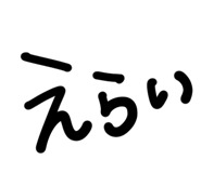 843564256