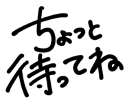 843564261