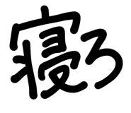 843564269